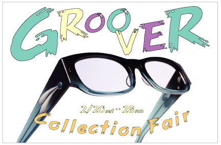 B160211groover_fair