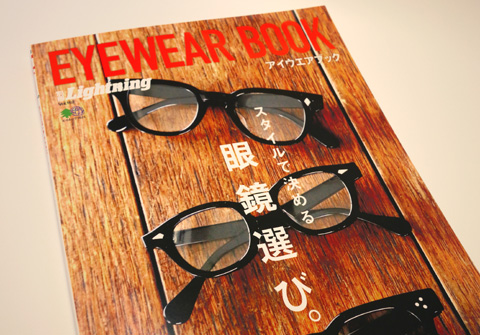 B170228eyewearbook