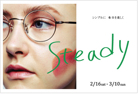 B190214steady_fair