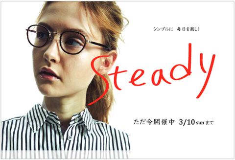 B190309steady_fair2
